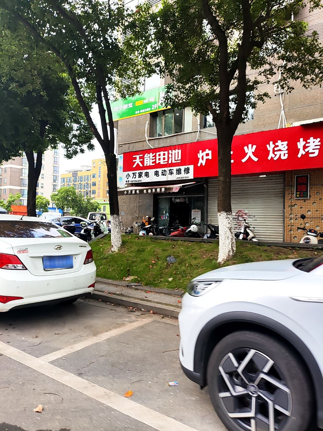 炉上火烧烤