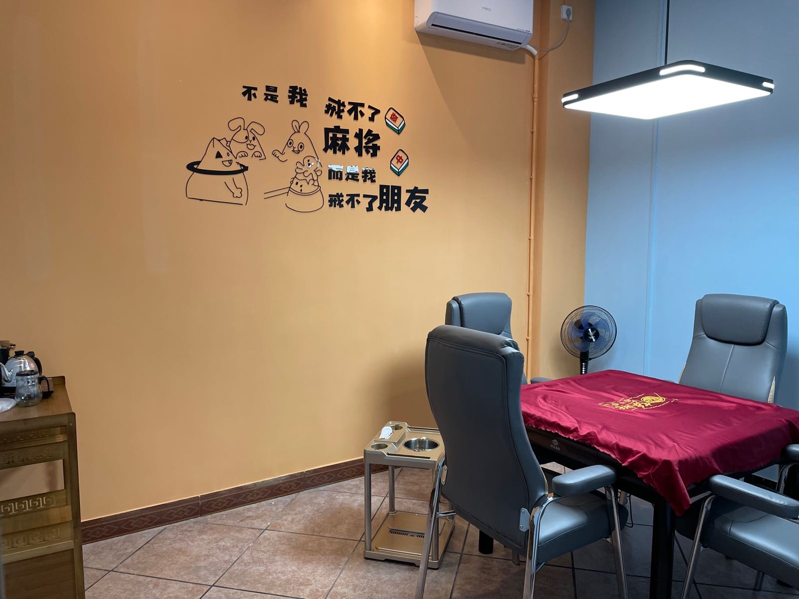 大赢家24小时无人自助棋牌室(新地街店)