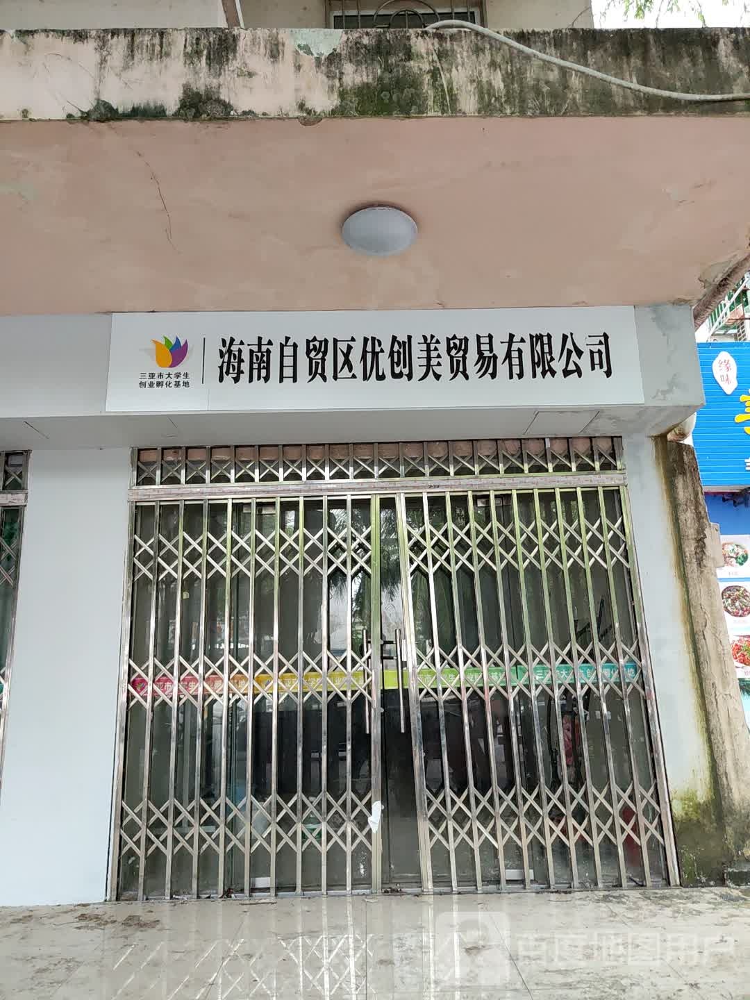 海飘会文化传媒有限公司