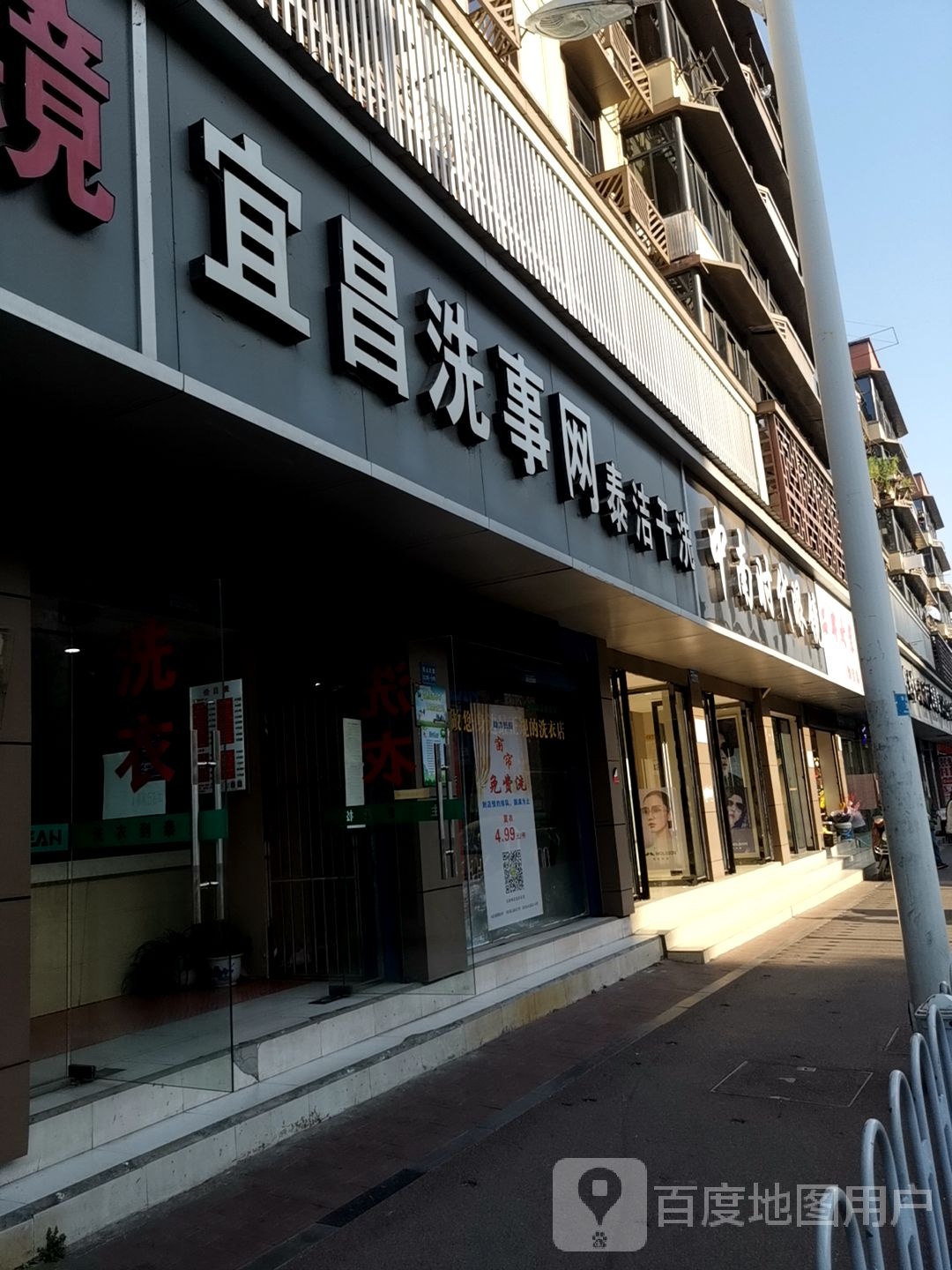 中南时带眼镜(中南路店)
