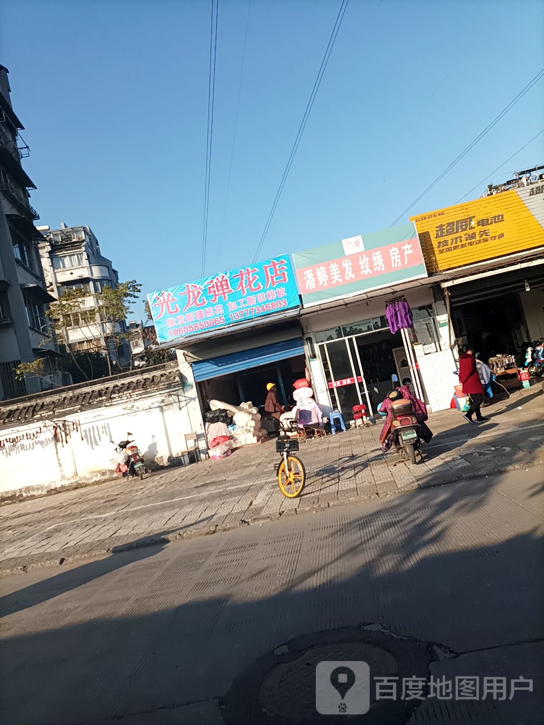 潘婷美发