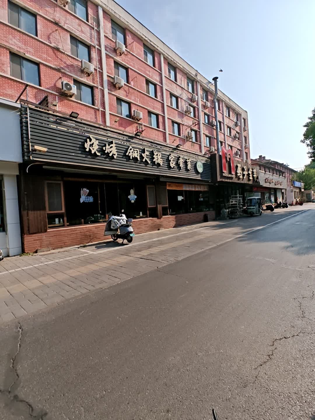 清真烧烤铜火锅家常菜