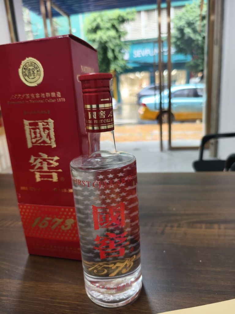 黄金名酒回收