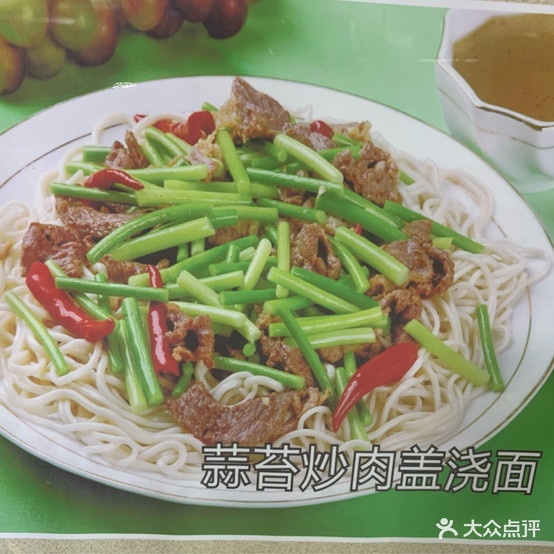 兰正宗州拉面(青年路店)