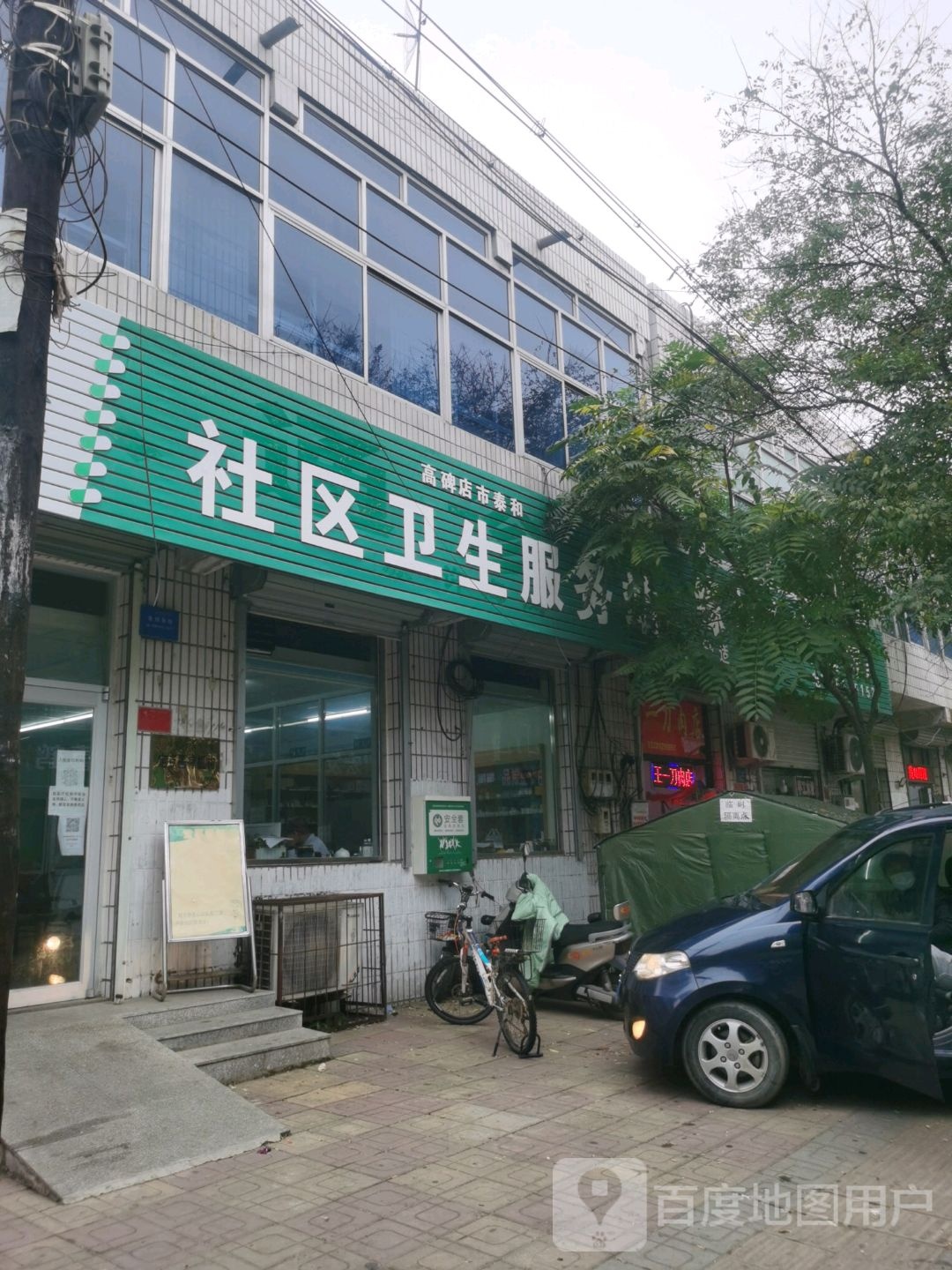 祥云路13