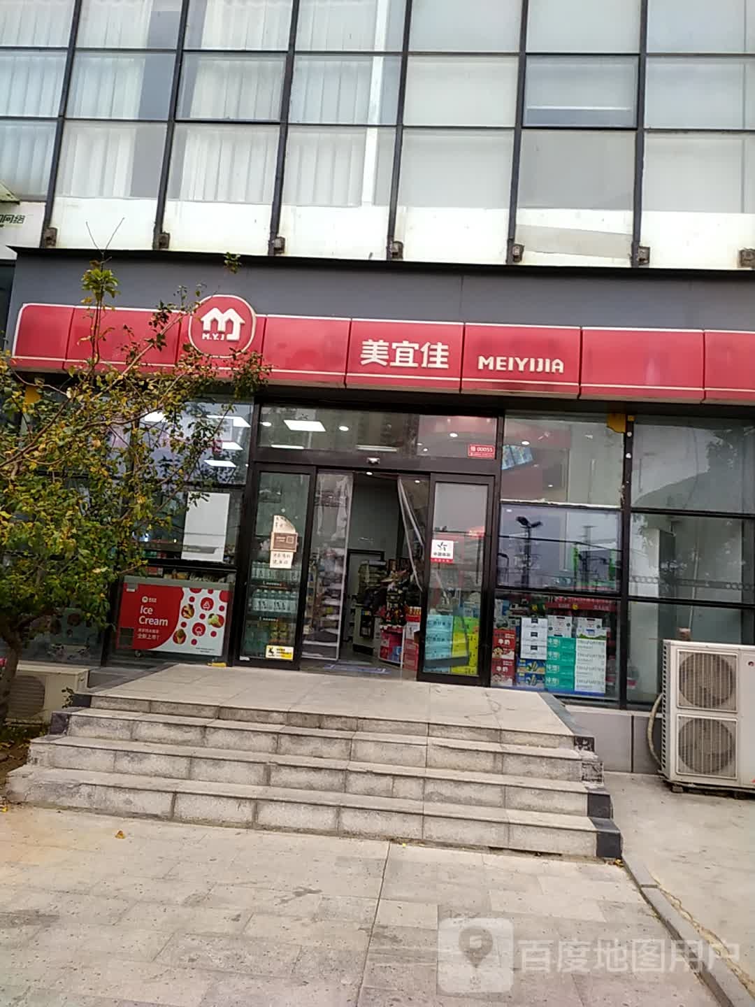 郑州高新技术产业开发区石佛镇美宜佳(科学大道店)