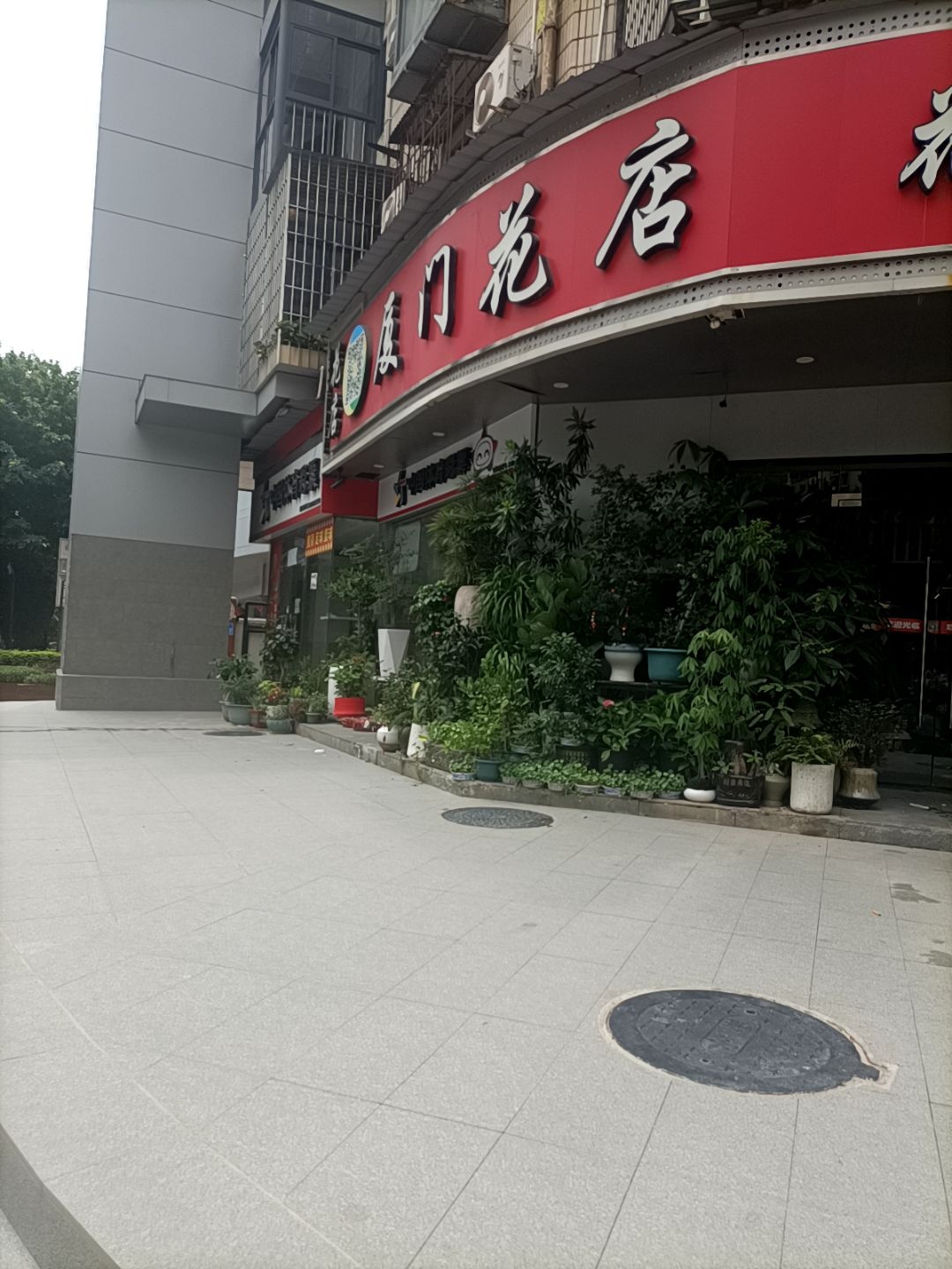 厦门花店(江头店)