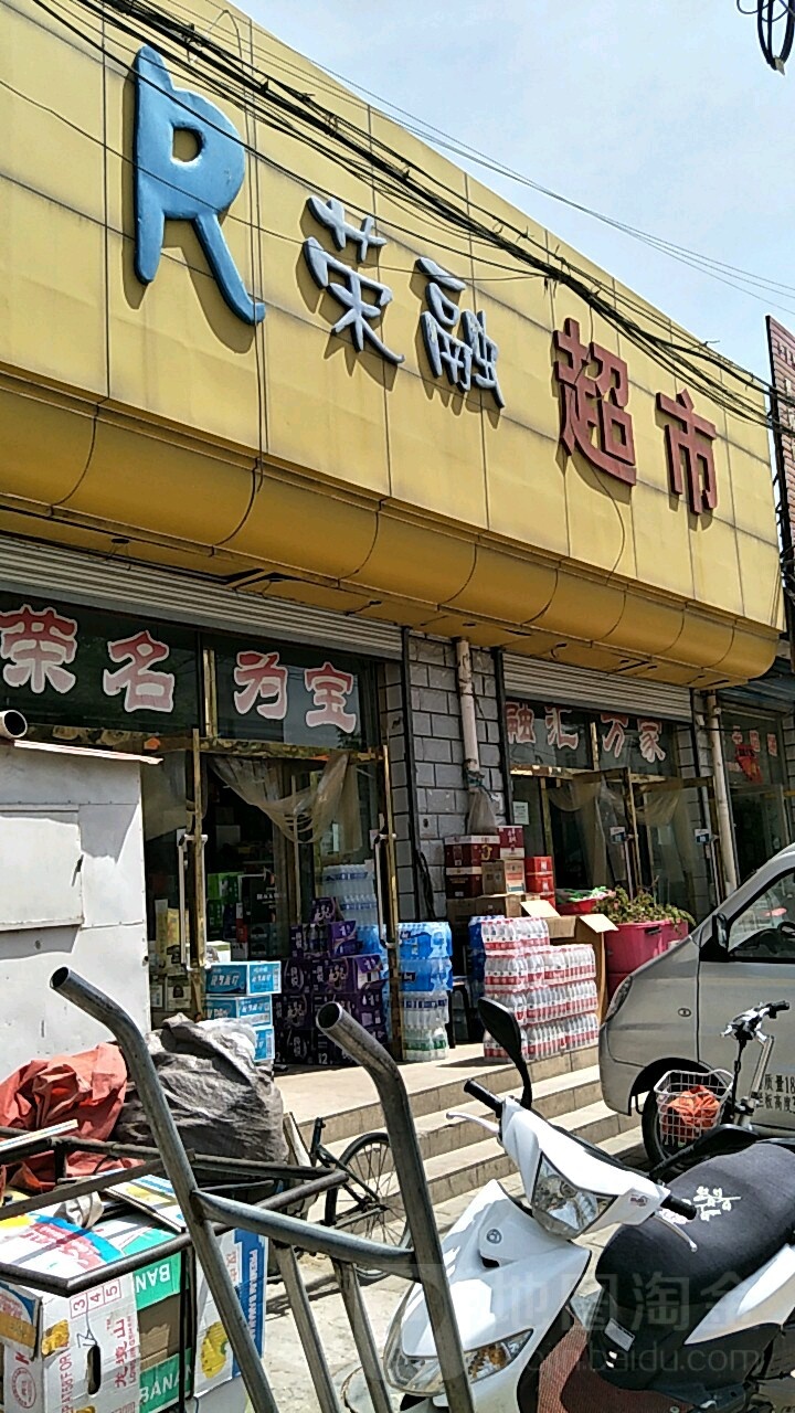 内蒙古自治区赤峰市元宝山区云杉路街道宝山街与中心路交叉口南