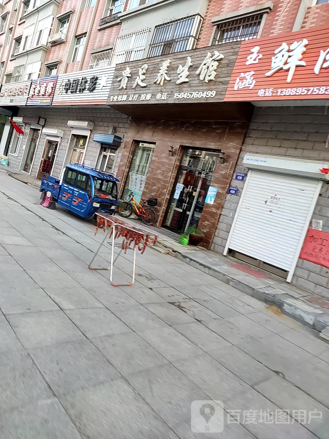 信誉家电维修(胜利西街店)