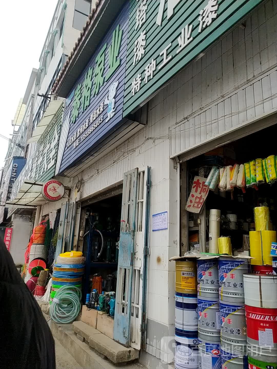 泰格泵业(驻马店总经销)