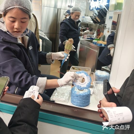 罗曼林冰淇淋(万岁山武侠城店)