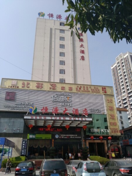 百色恒源酒店店-会议厅