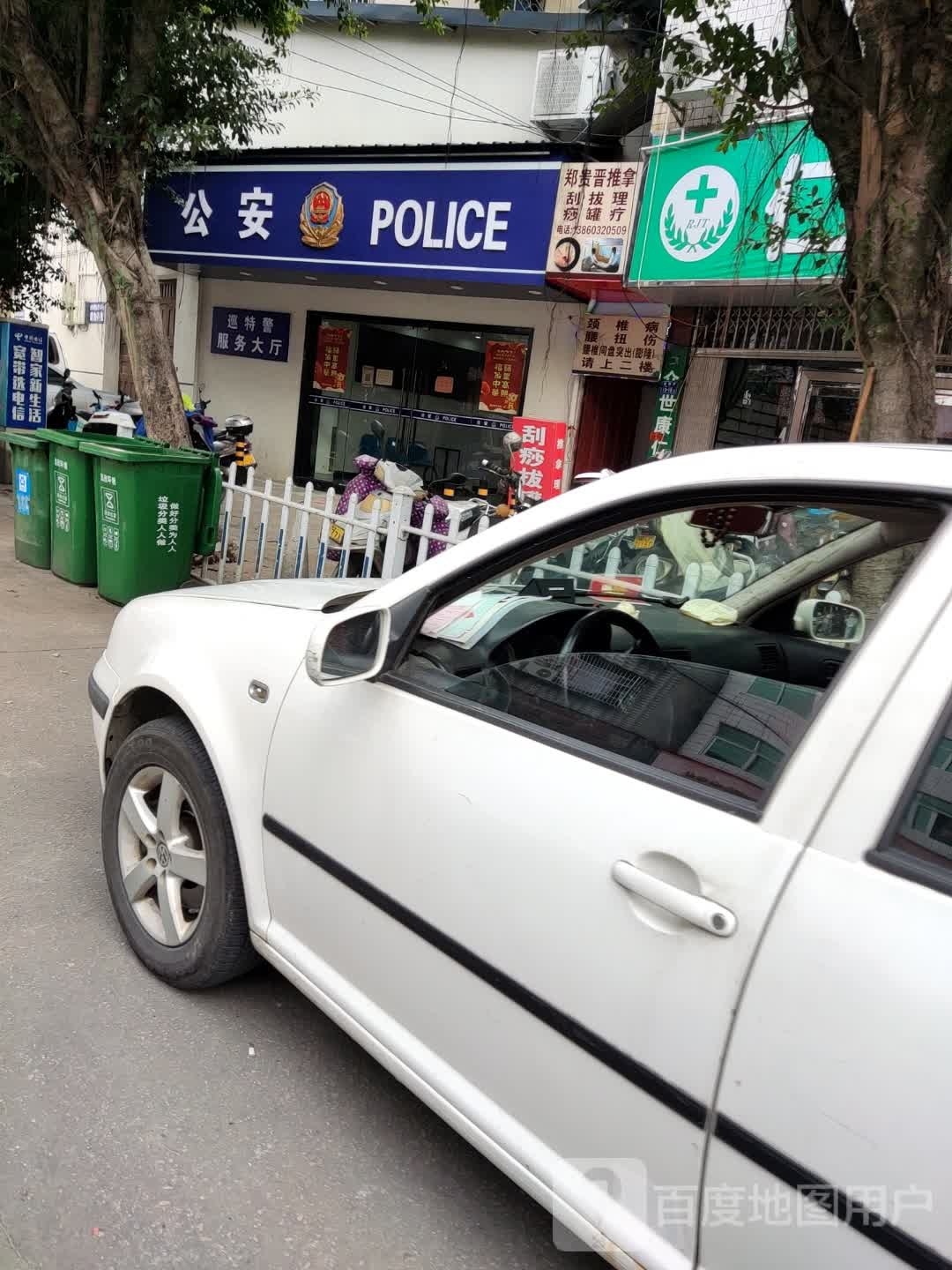 郑贵晋推拿