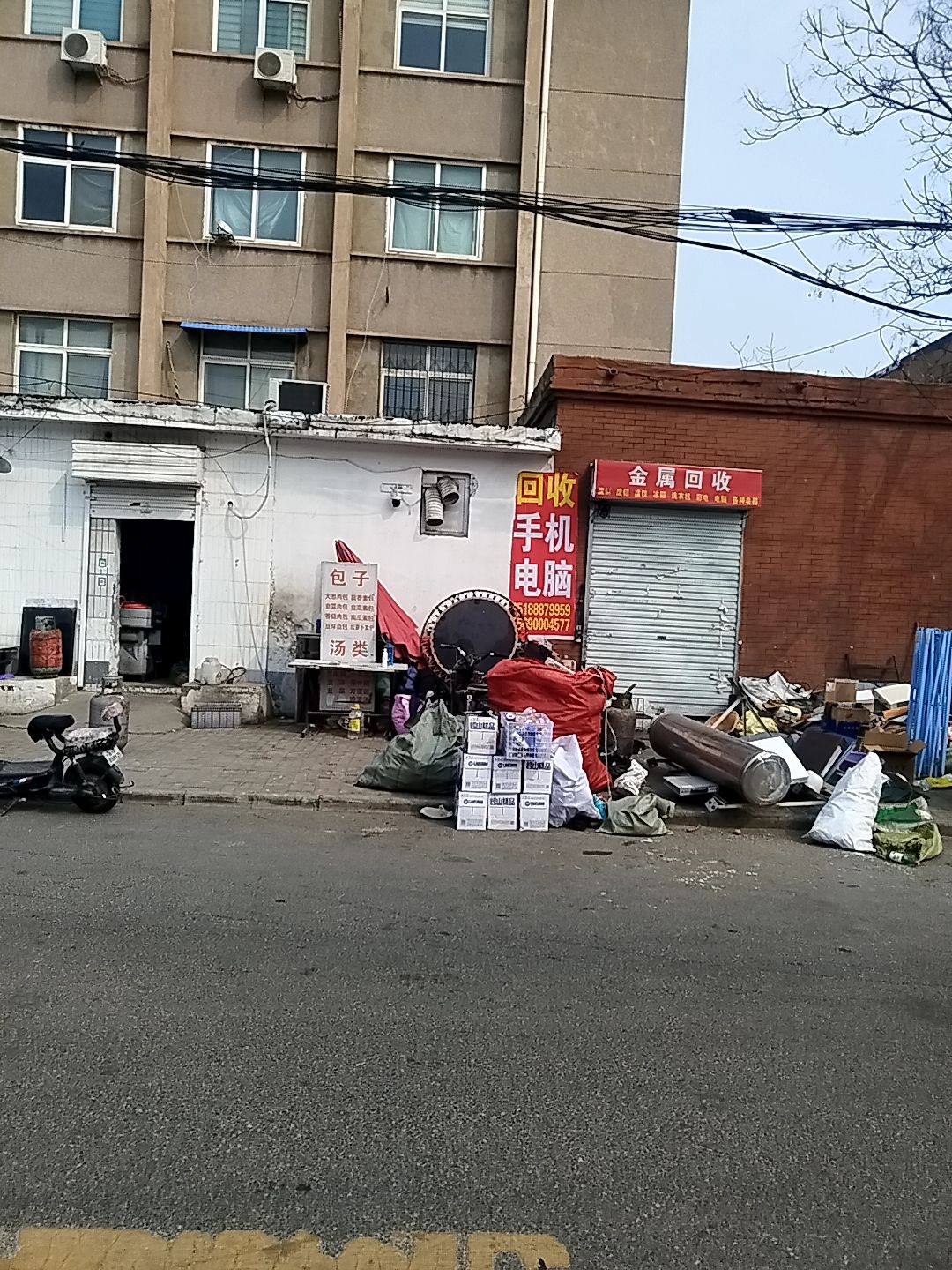 金属回收