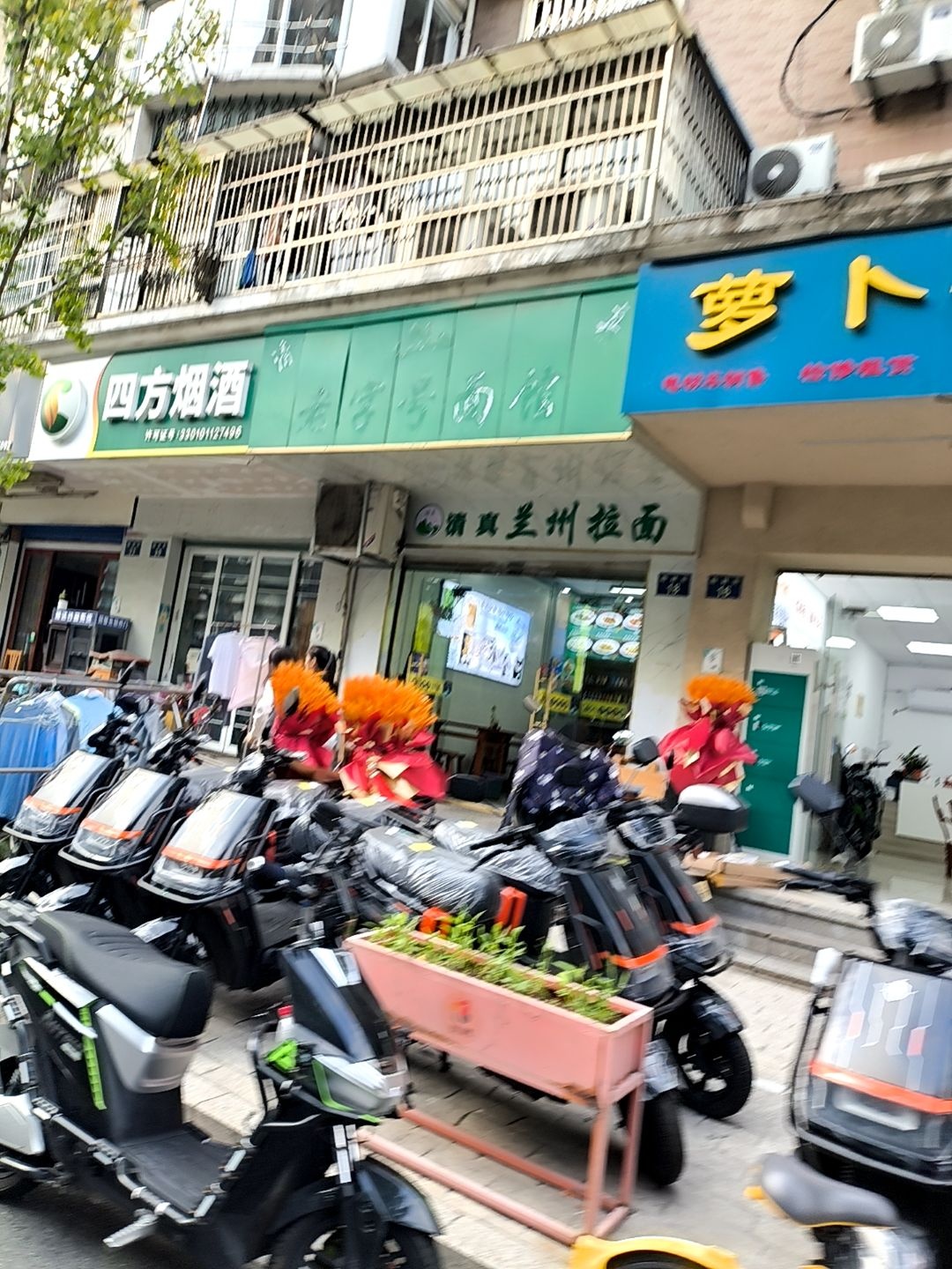 兰州拉面(翰林街店)