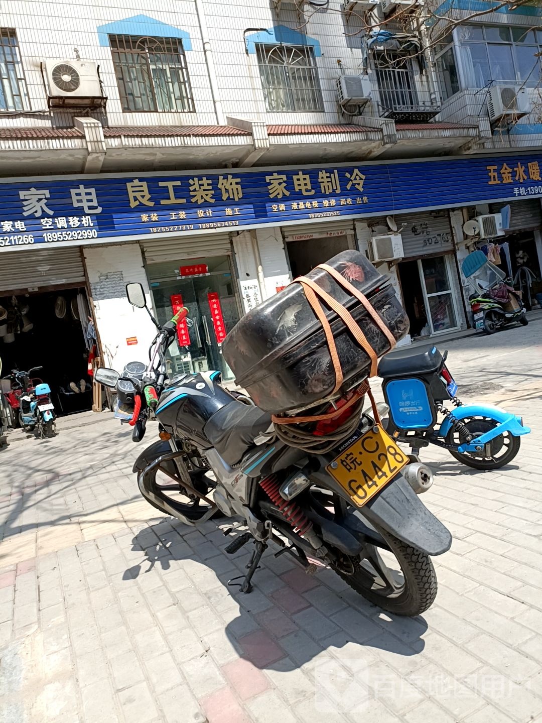 家电制冷