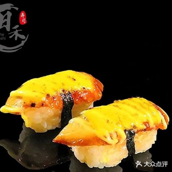 日禾料理(下罗新村南区店)