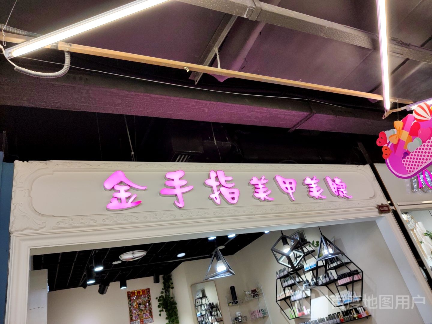 珍妮佛美甲美甲(亿合城店)