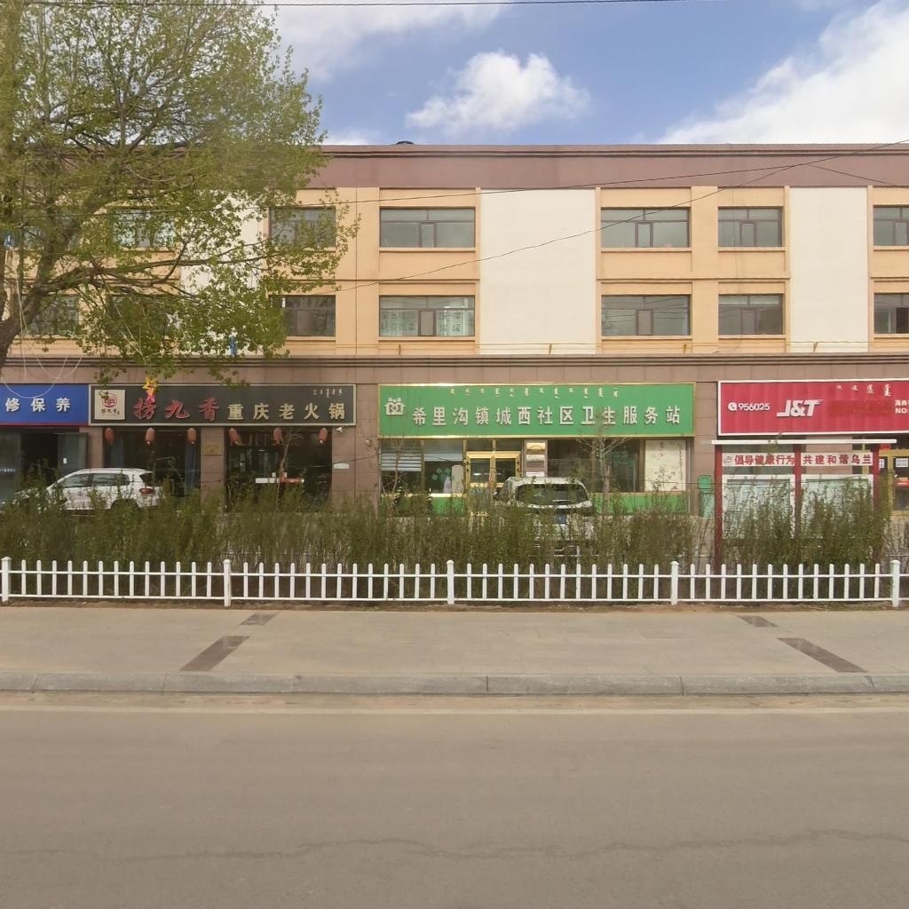 捞九香重庆老火锅
