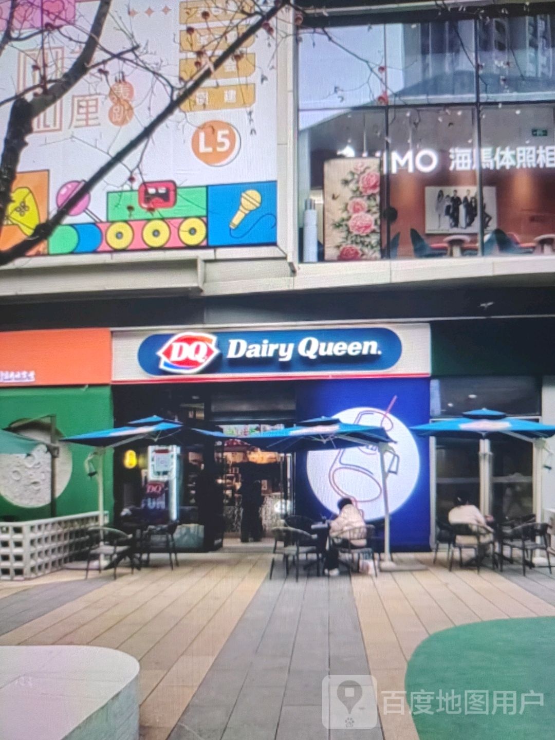 DQ(解放路店)