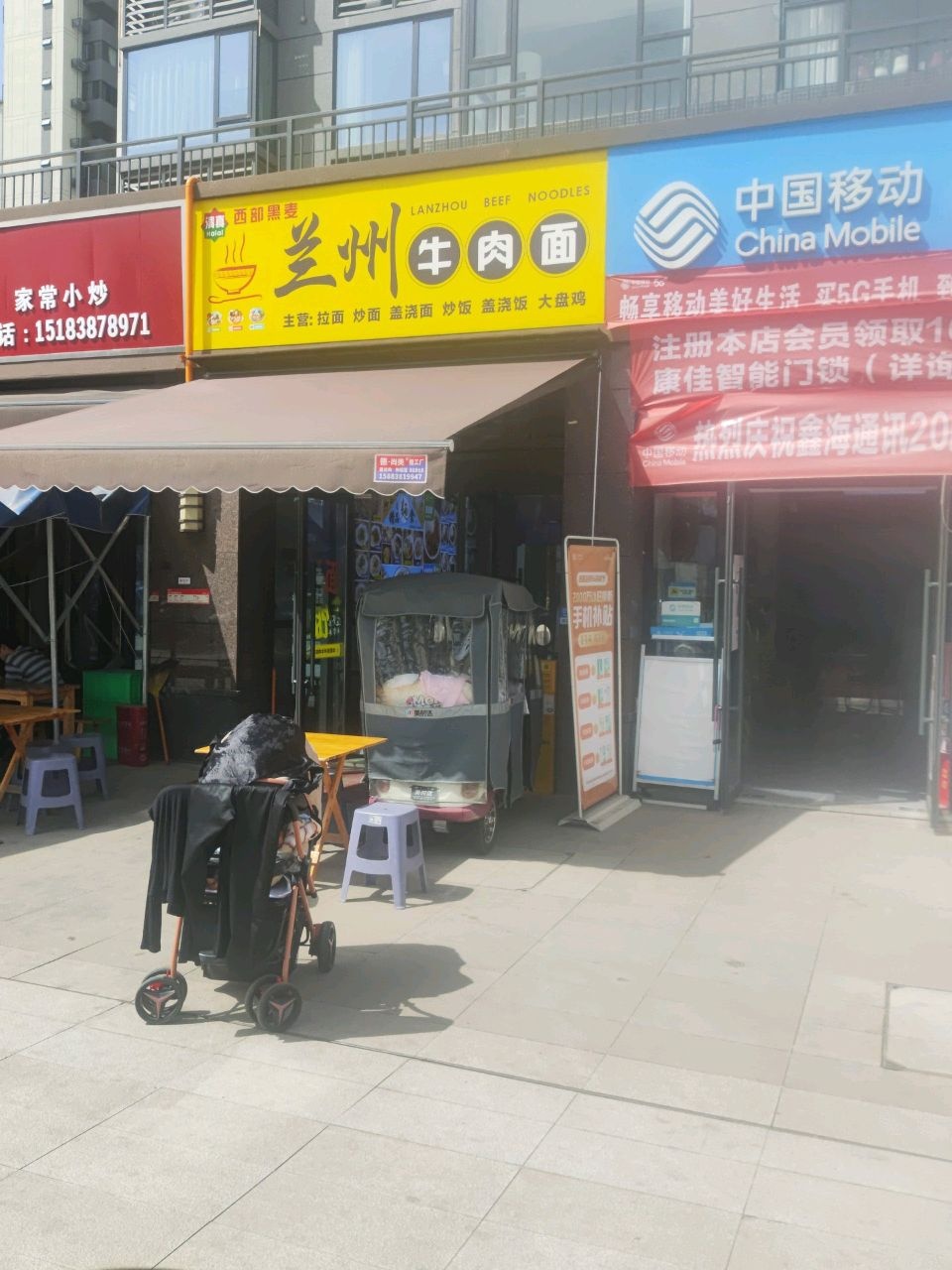 清真兰州牛肉面(邦泰·翡翠城店)