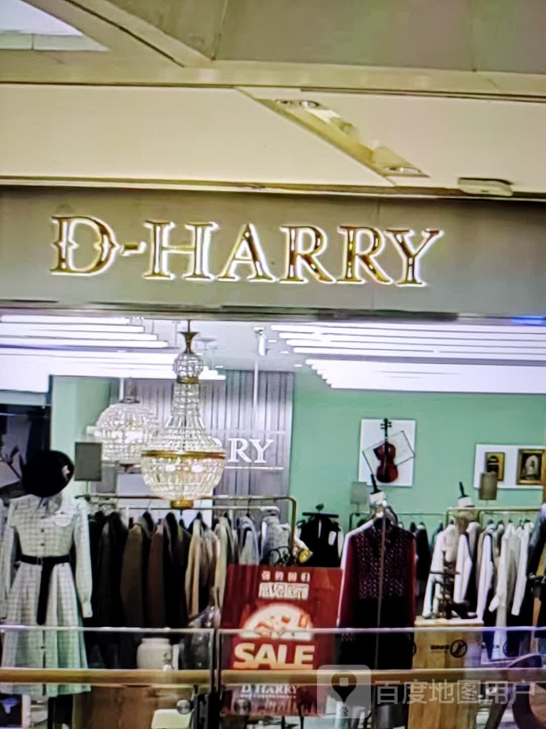 D-HARRY