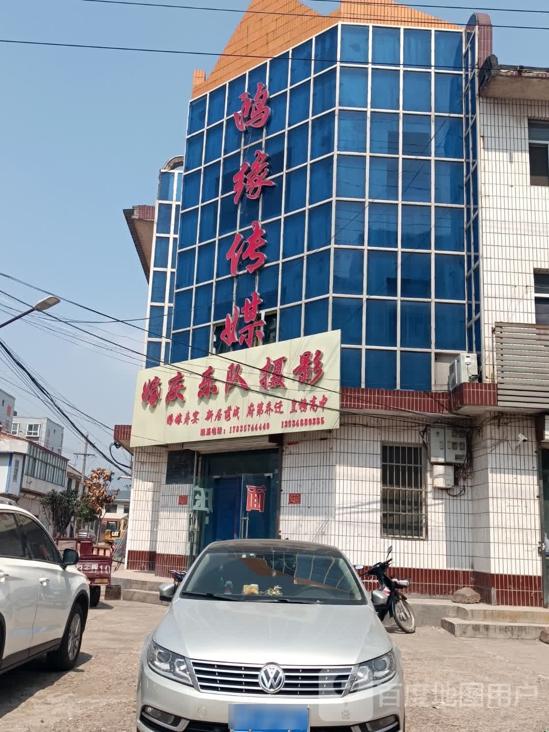 鸿缘传媒