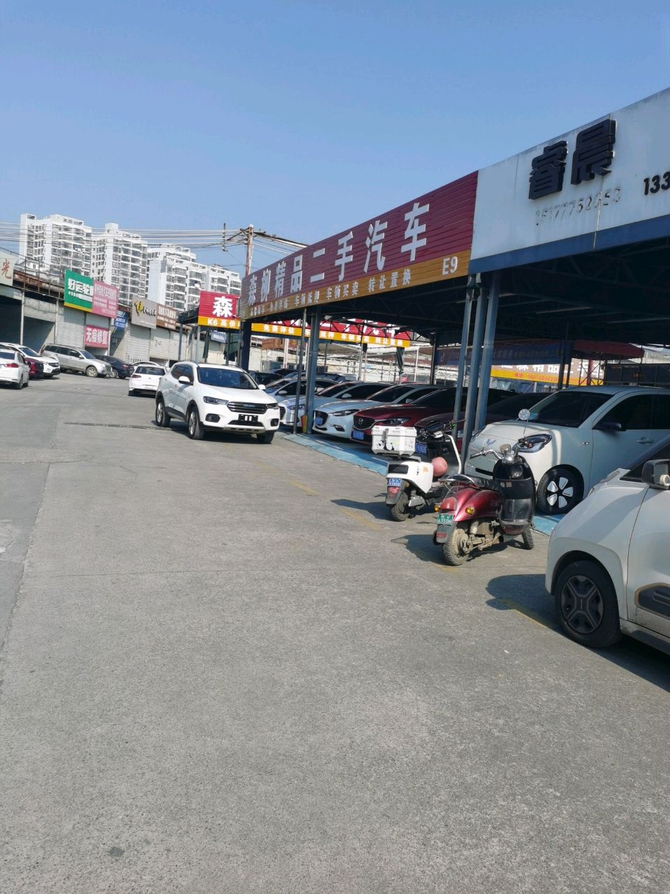 恒森精品二手车