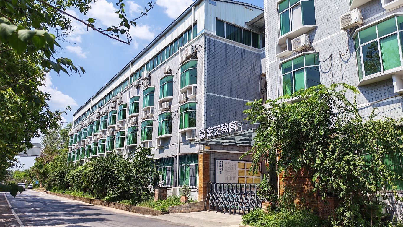 宏艺教育(九龙坡校区)