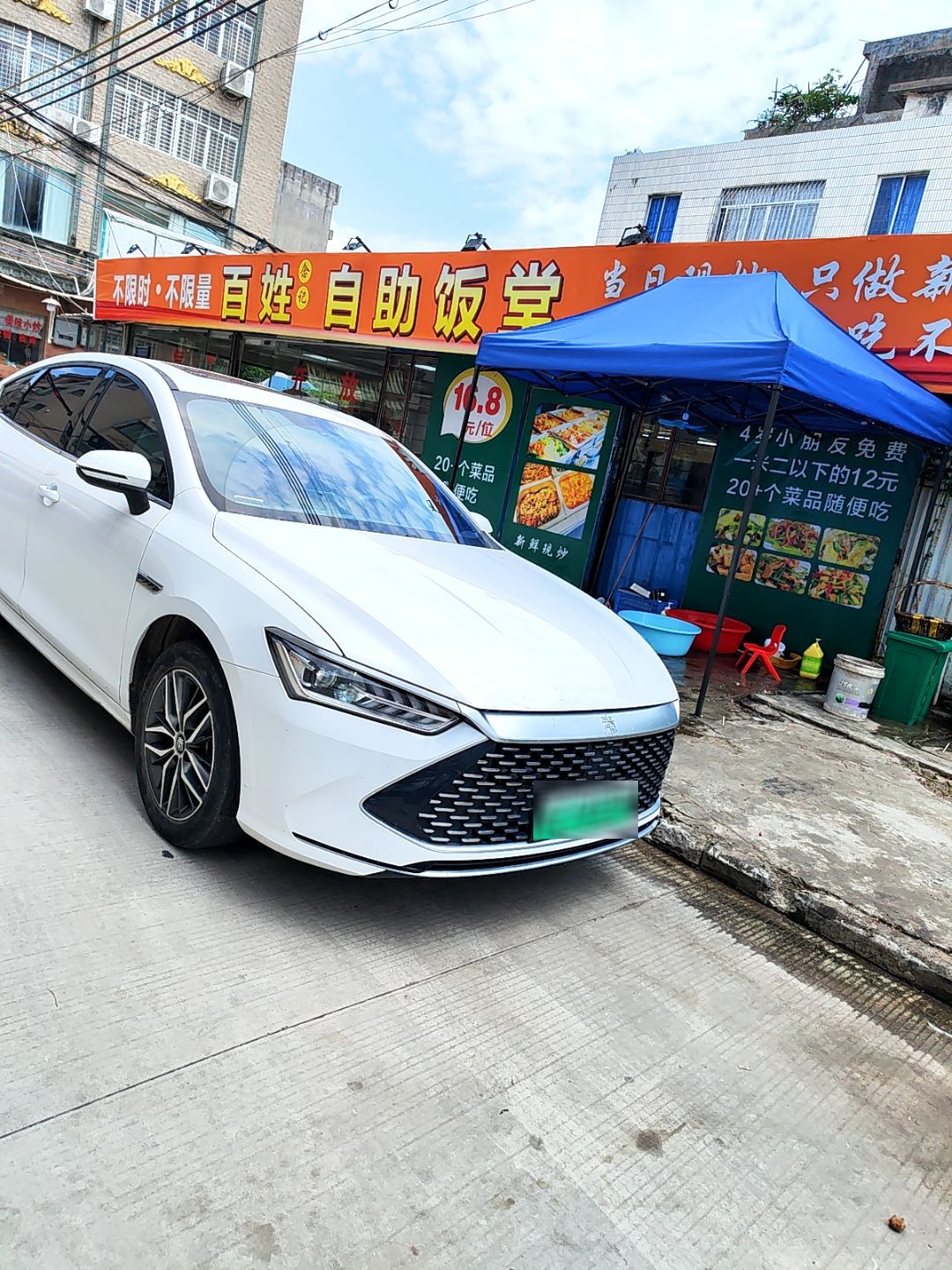 百姓念记自助饭堂