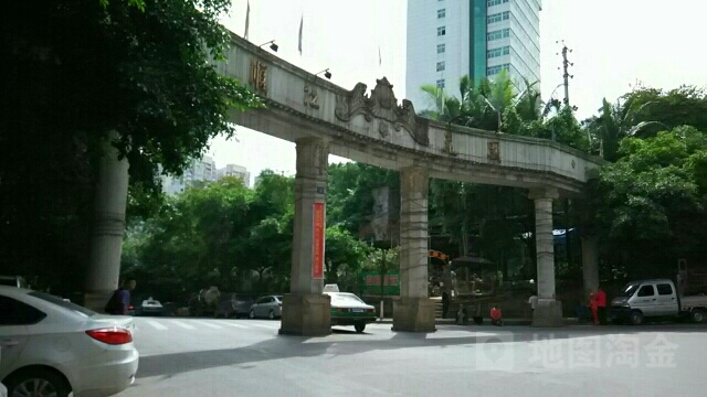顺江花园