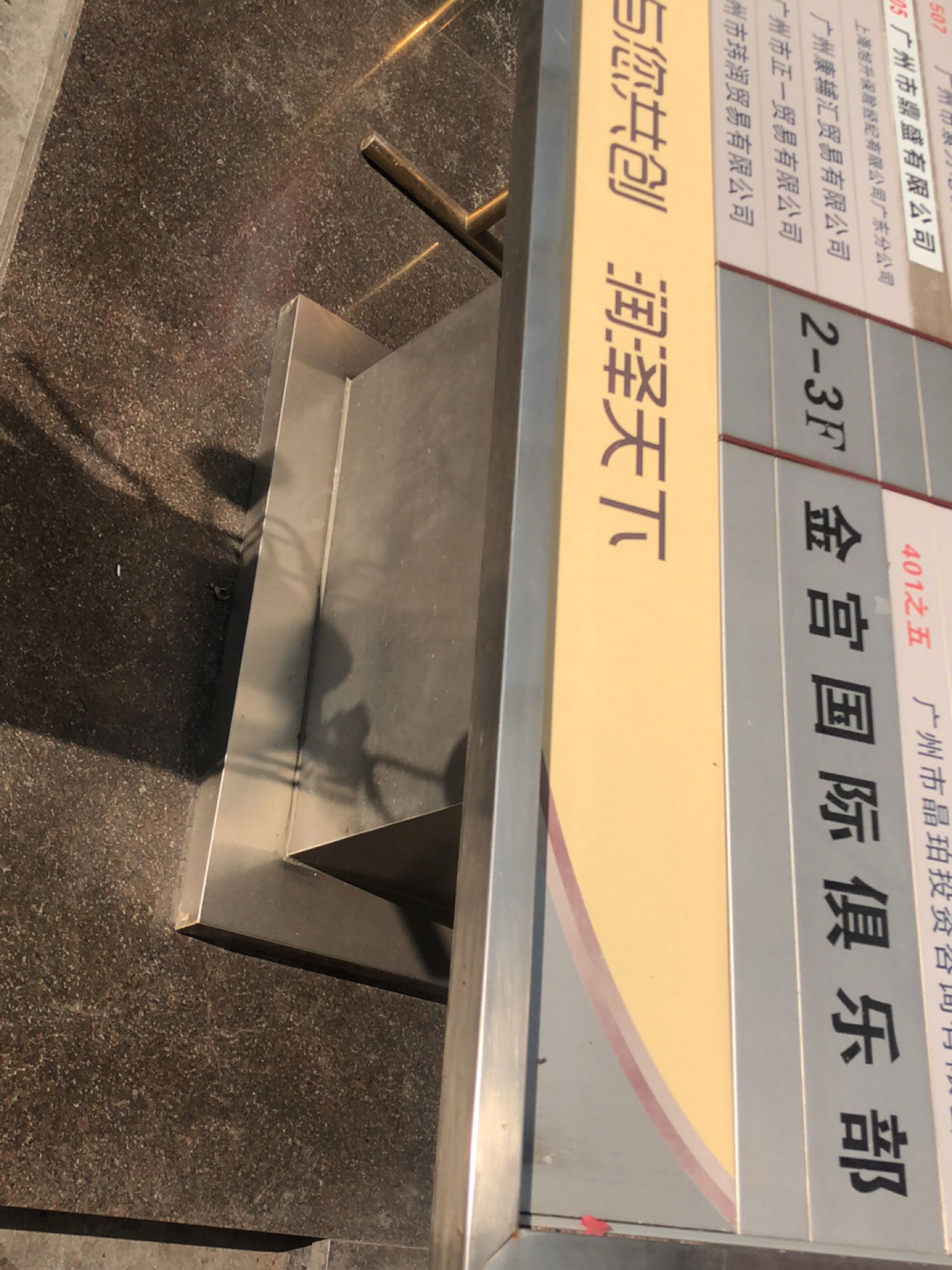 金宫国际