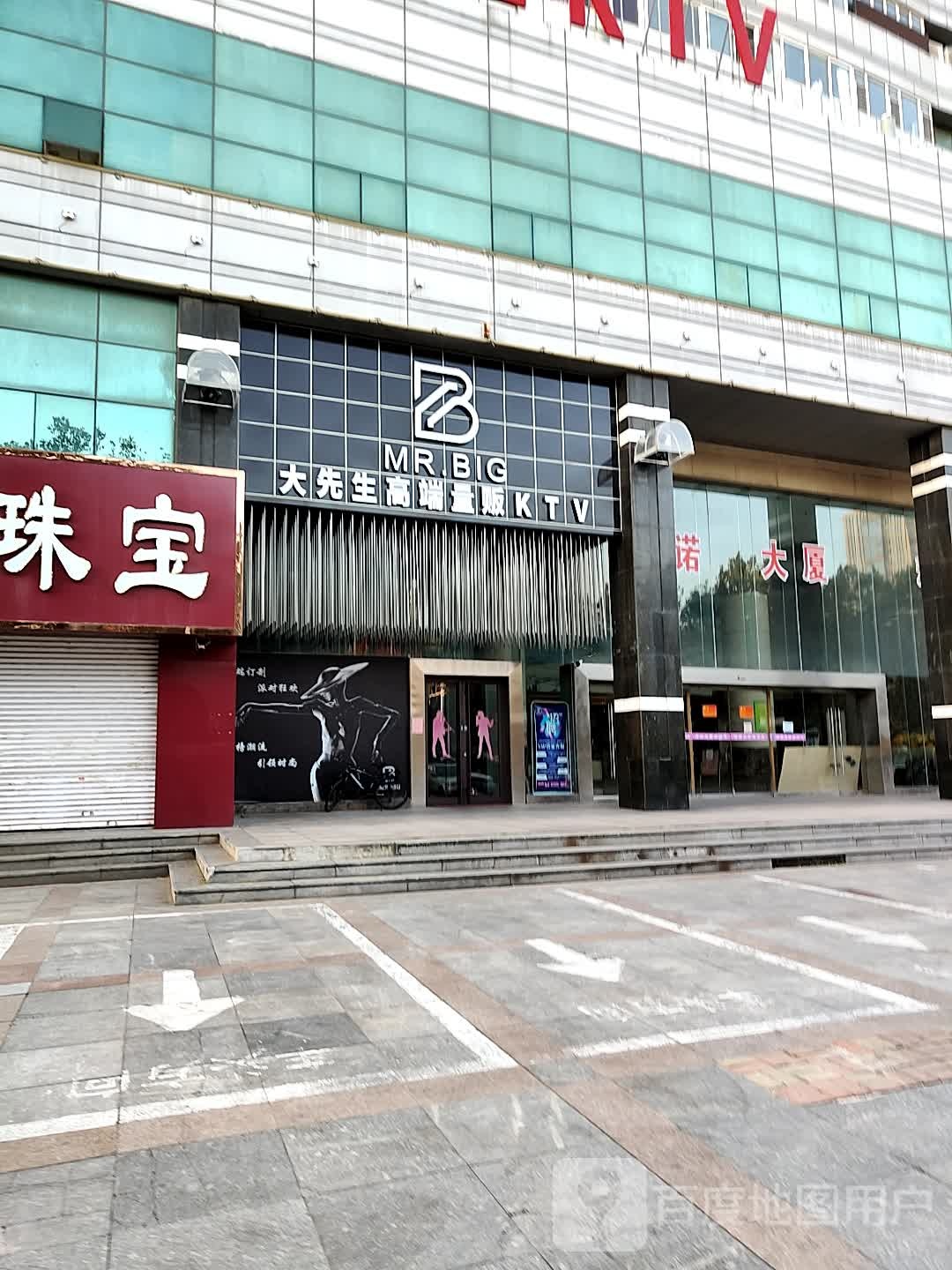 大学生高端量贩KTV