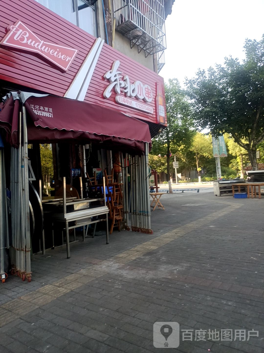 冬北小串(滨湖东路店)