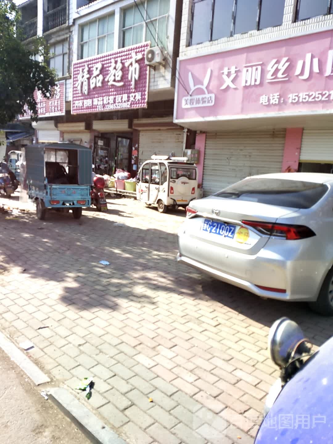 精品表示