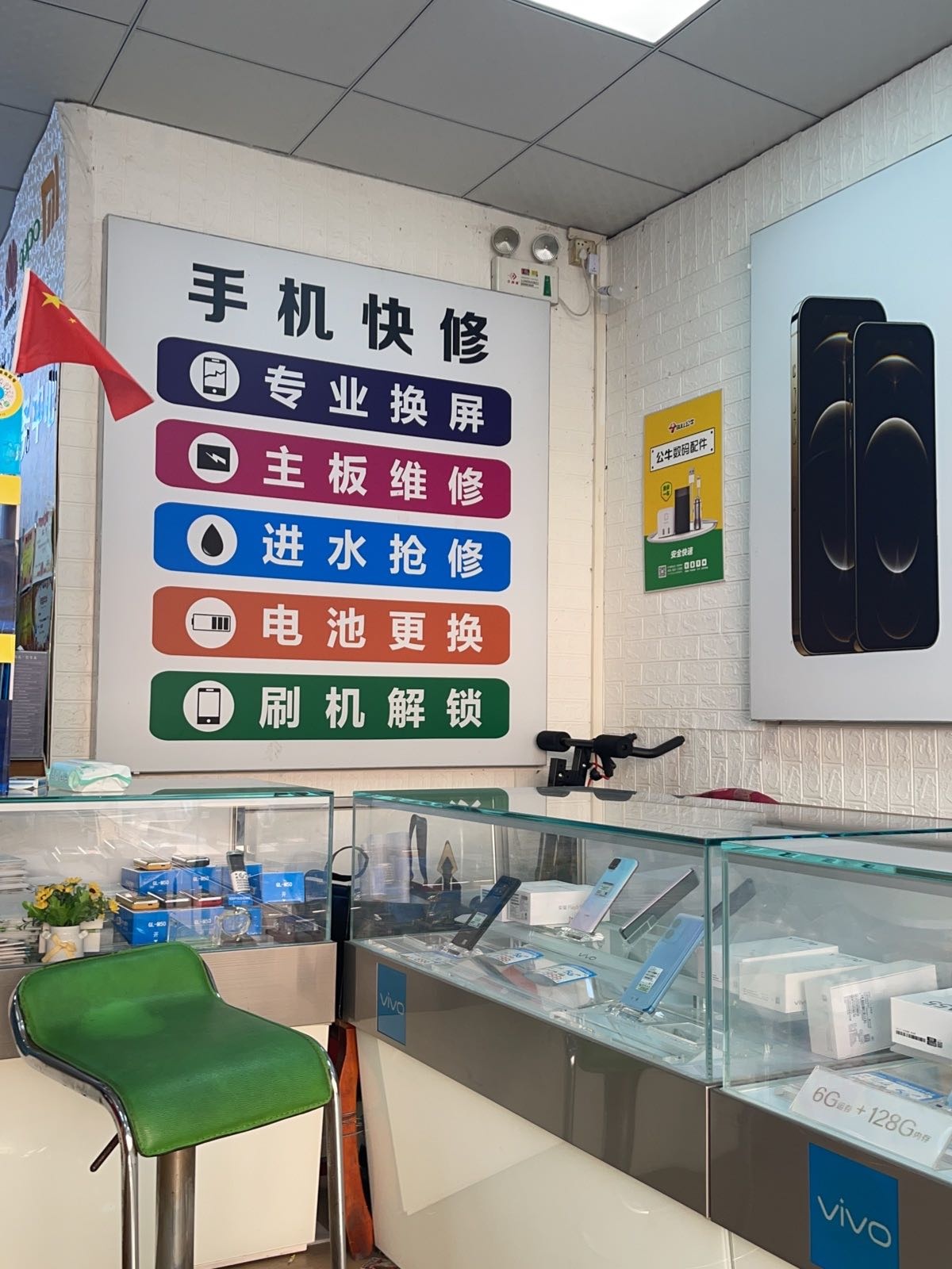 中国移动通信文誉通讯(手机专卖)