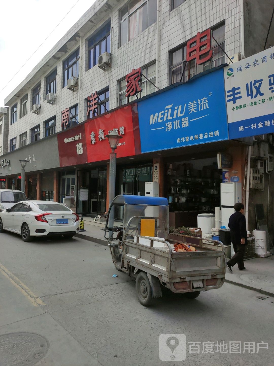 康颜汗蒸馆