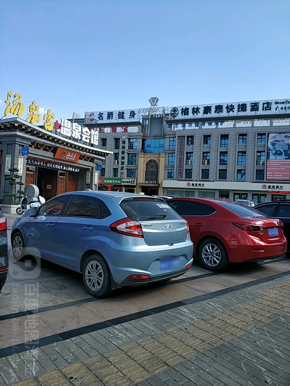 汤泉宫温泉水汇