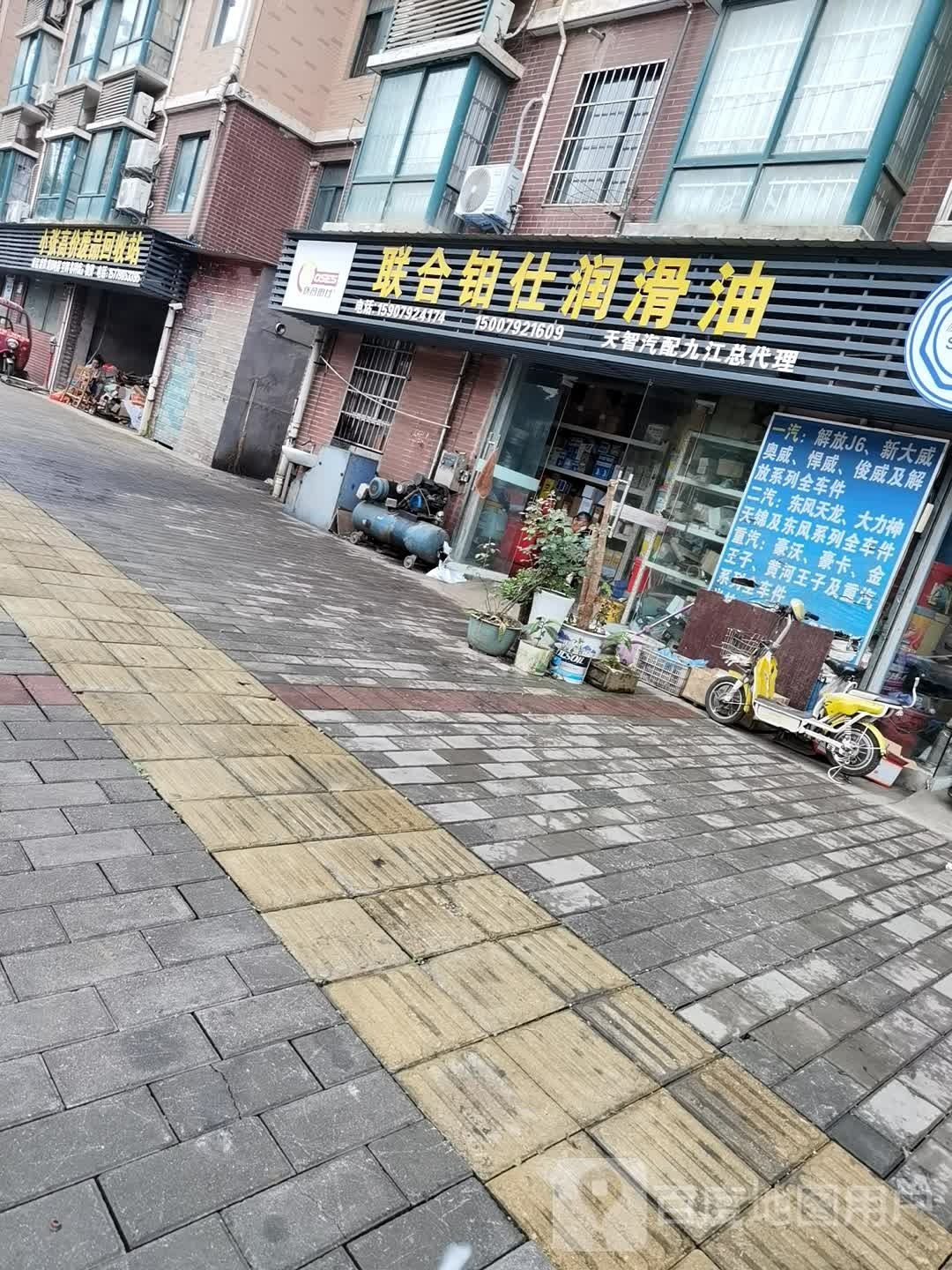 小张高价废品回收站