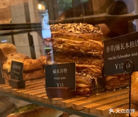 Reimel BaKery瑞麦烘焙(启航路店)