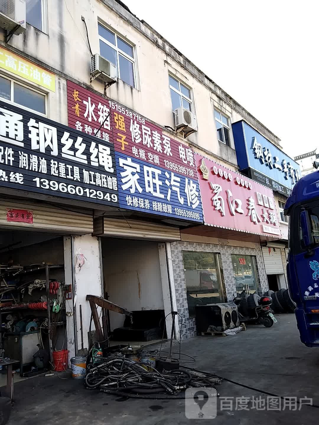 钢材二手市场