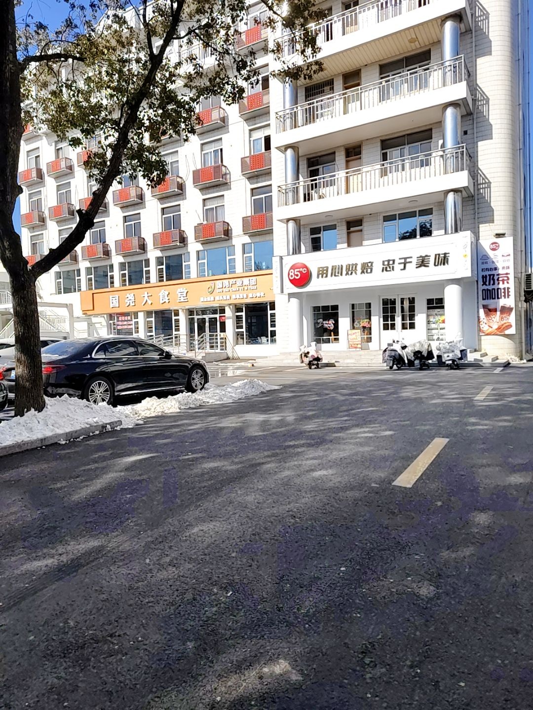 淮安市金湖国尧大食堂
