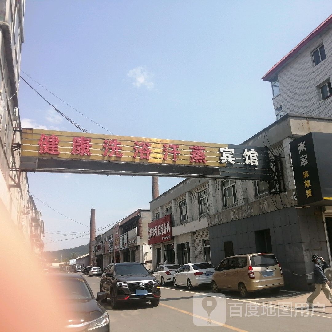 香地麻辣烫香锅