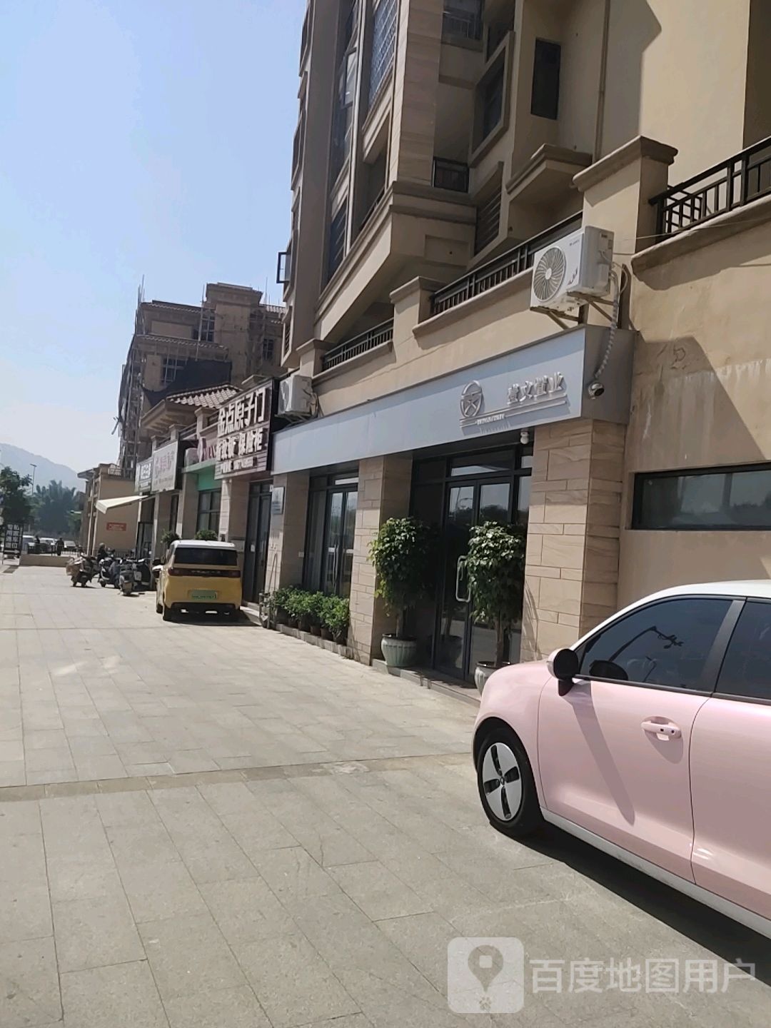 金点原子锁(江北东路店)