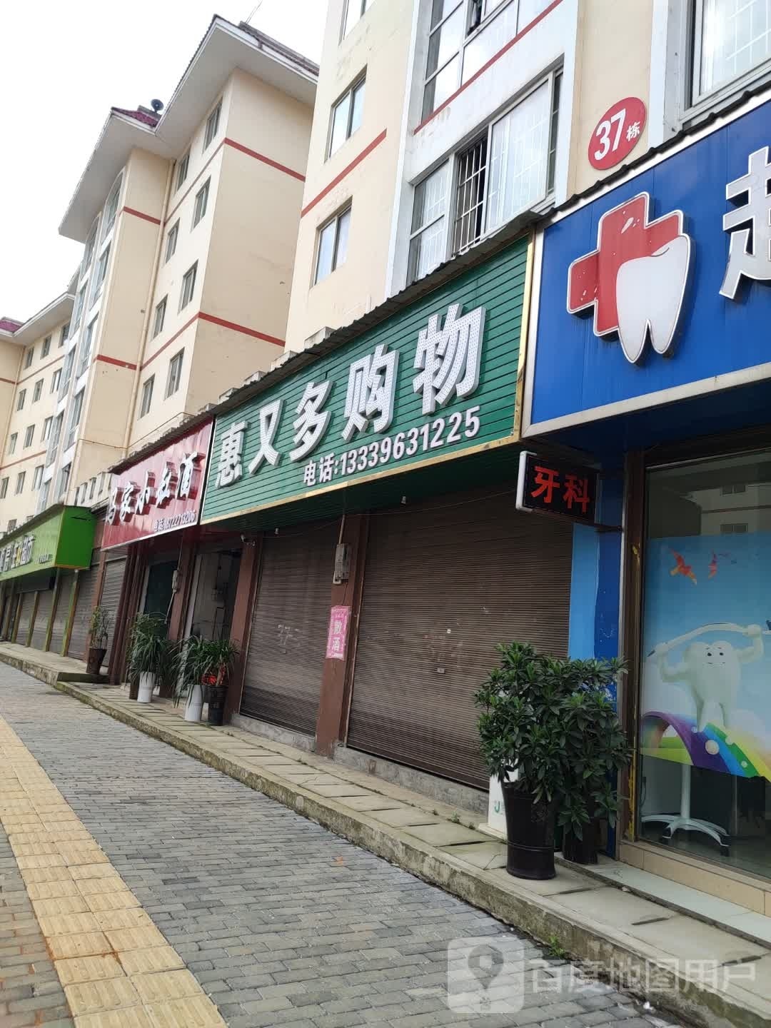 马家小缸酒
