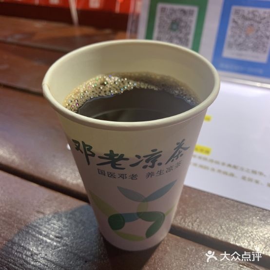 邓老凉茶(盛天地店)