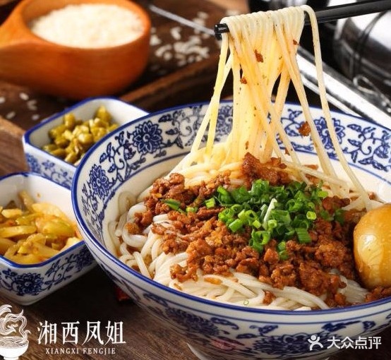 箱子凤姐老粉馆(经开区店)