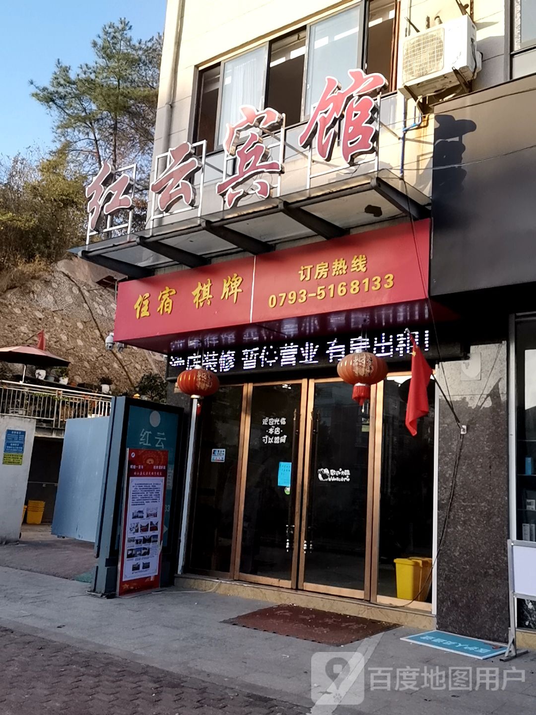 住素棋牌