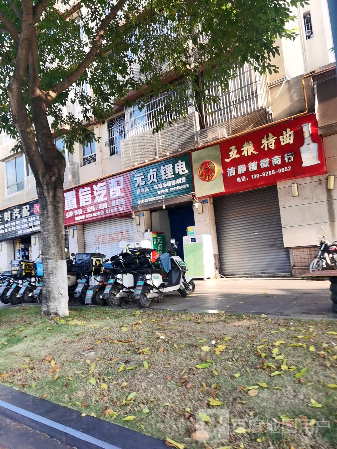 置信汽配