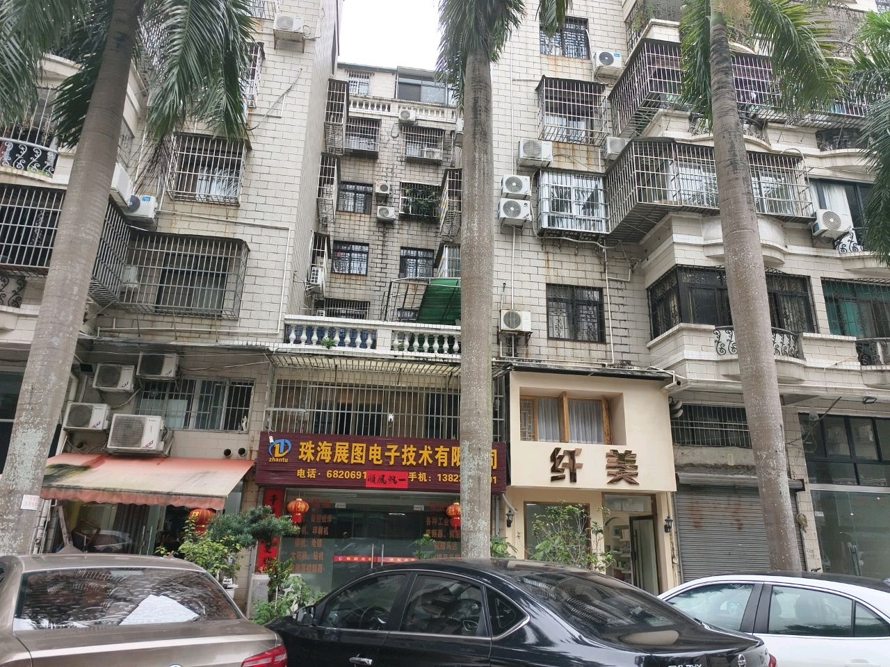 纤美徒手产后恢复(新香洲店)